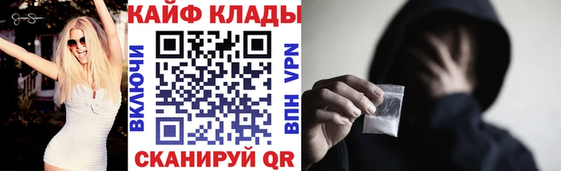 Где купить наркоту Карабаш НБОМе COCAIN Alpha PVP Меф мяу мяу Гашиш мега онион Канабис