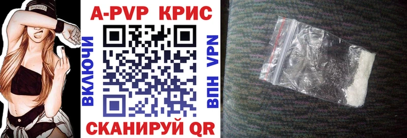 A-PVP кристаллы закладки Карабаш