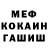 АМФЕТАМИН VHQ Anara Baisarina