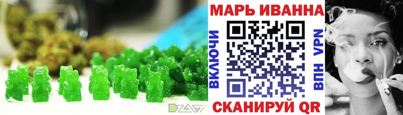 Печенье с ТГК марихуана Карабаш