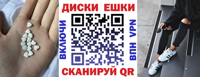 сколько стоит  Карабаш  Экстази ешки 