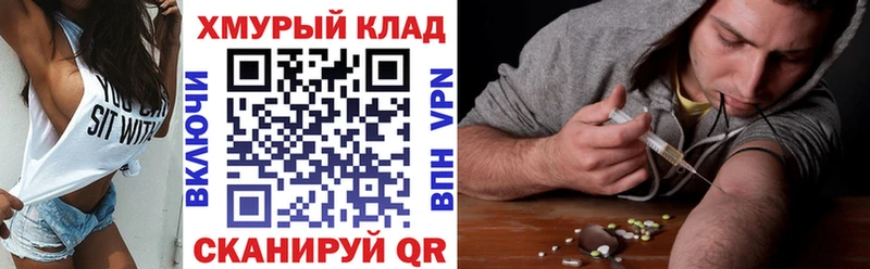 blacksprut сайт  Карабаш  Героин VHQ  наркота 