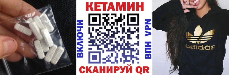 KRAKEN зеркало  Карабаш  КЕТАМИН ketamine 
