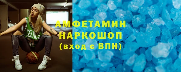 jwh Волоколамск