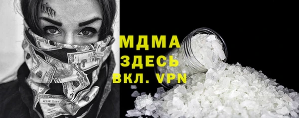 jwh Волоколамск