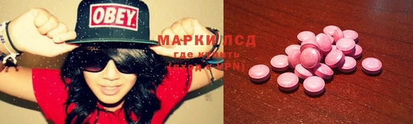 дживик Волосово