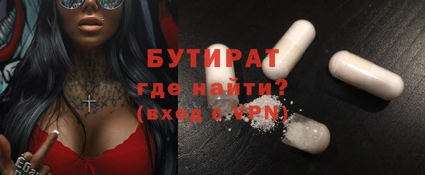 дживик Волосово