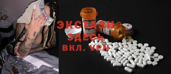 дживик Волосово