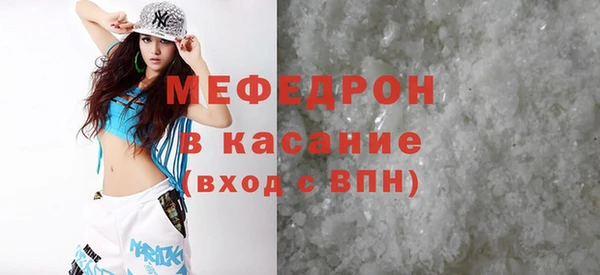 дживик Волосово