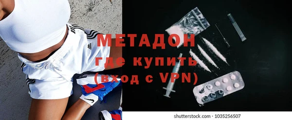 jwh Володарск