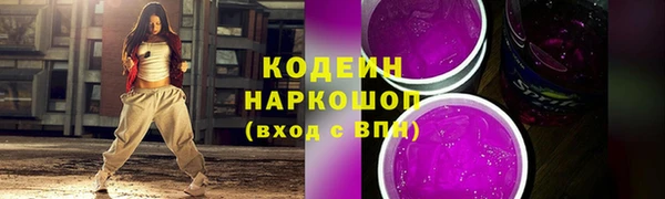 jwh Володарск
