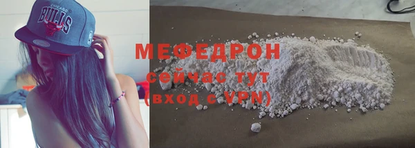 jwh Володарск