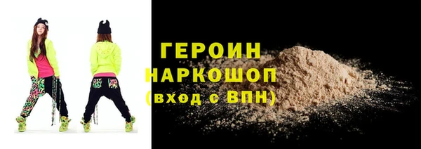 jwh Володарск