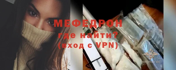 ALPHA-PVP Бугульма