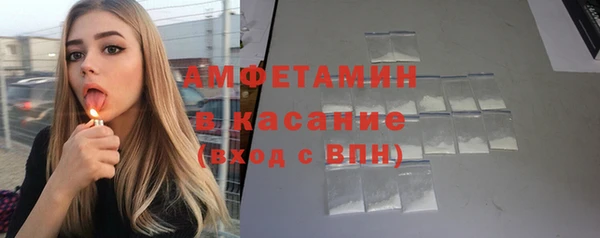 метамфетамин Лиски
