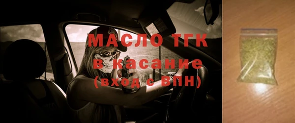 дживик Волосово