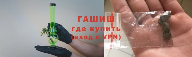 дживик Волосово