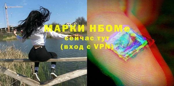 jwh Володарск