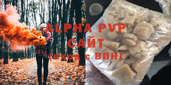 ГАЛЛЮЦИНОГЕННЫЕ ГРИБЫ Верхнеуральск