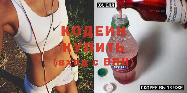 дживик Волосово
