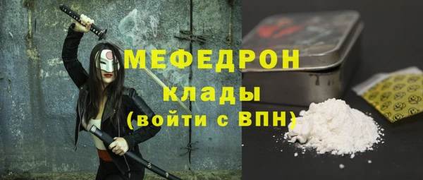 мет Лихославль