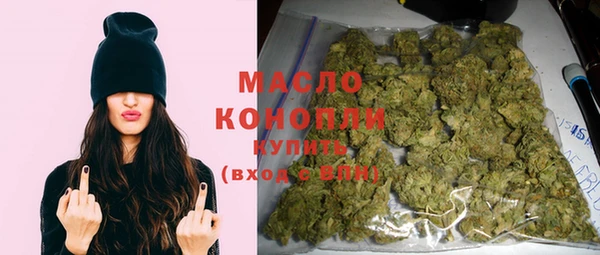 амфетамин Бородино