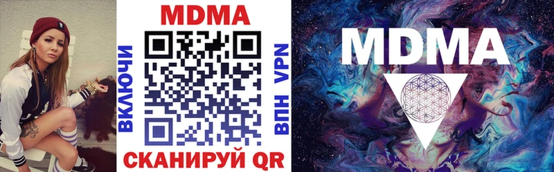 ОМГ ОМГ сайт Карабаш МДМА crystal