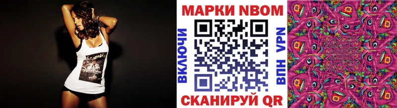 Марки 25I-NBOMe 1,5мг  Карабаш 