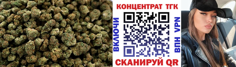 ТГК вейп  купить   Карабаш 